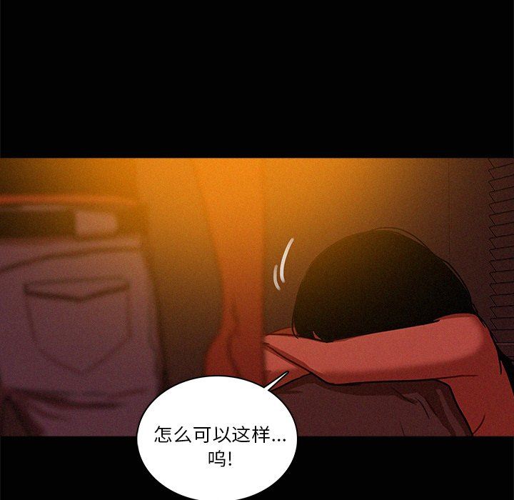 [Manhwa] Lost Paradise Love, mature woman, big breasts#[73P]-17