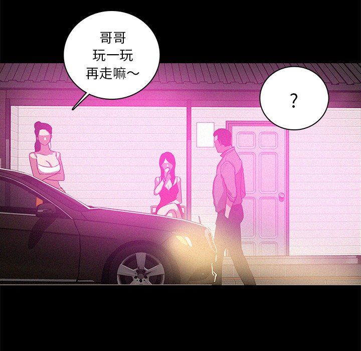 [Manhwa] Lost Paradise Love, mature woman, big breasts#[73P]-31