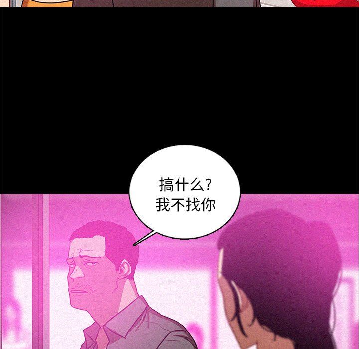 [Manhwa] Lost Paradise Love, mature woman, big breasts#[73P]-35