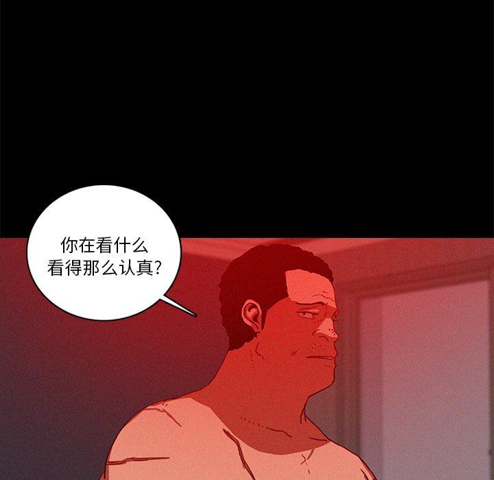 [Manhwa] Lost Paradise Love, mature woman, big breasts#[73P]-51