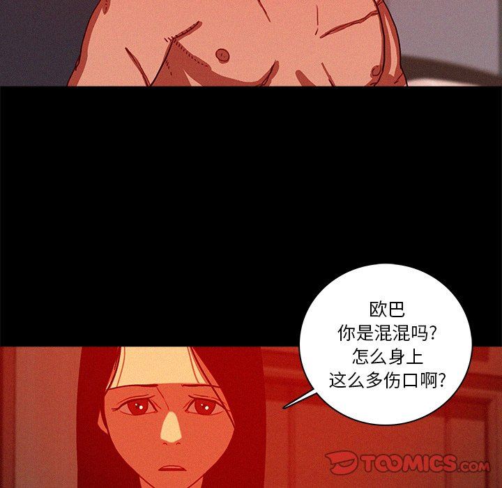 [Manhwa] Lost Paradise Love, mature woman, big breasts#[73P]-52