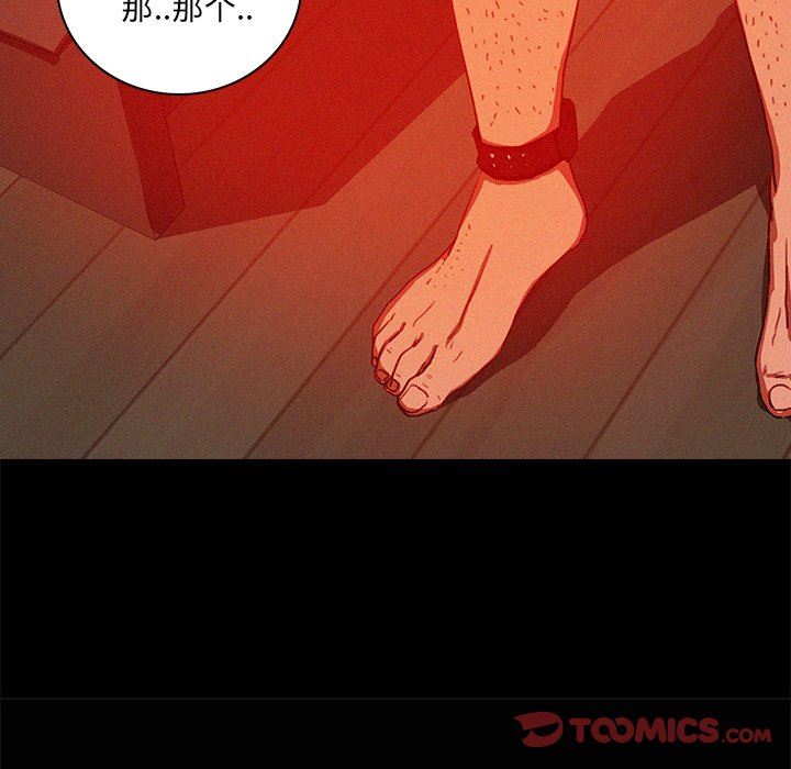 [Manhwa] Lost Paradise Love, mature woman, big breasts#[73P]-56