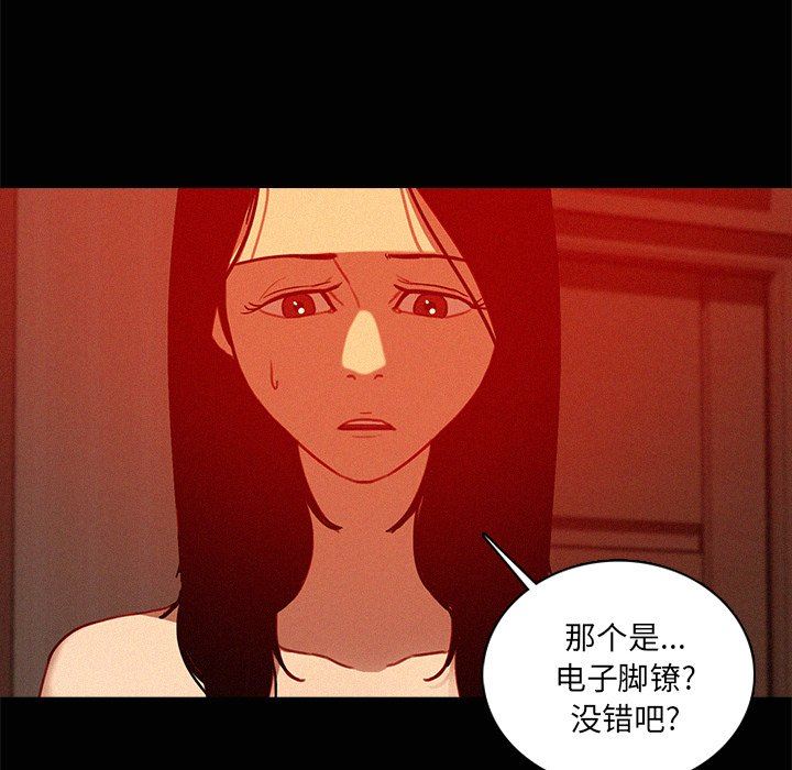 [Manhwa] Lost Paradise Love, mature woman, big breasts#[73P]-57