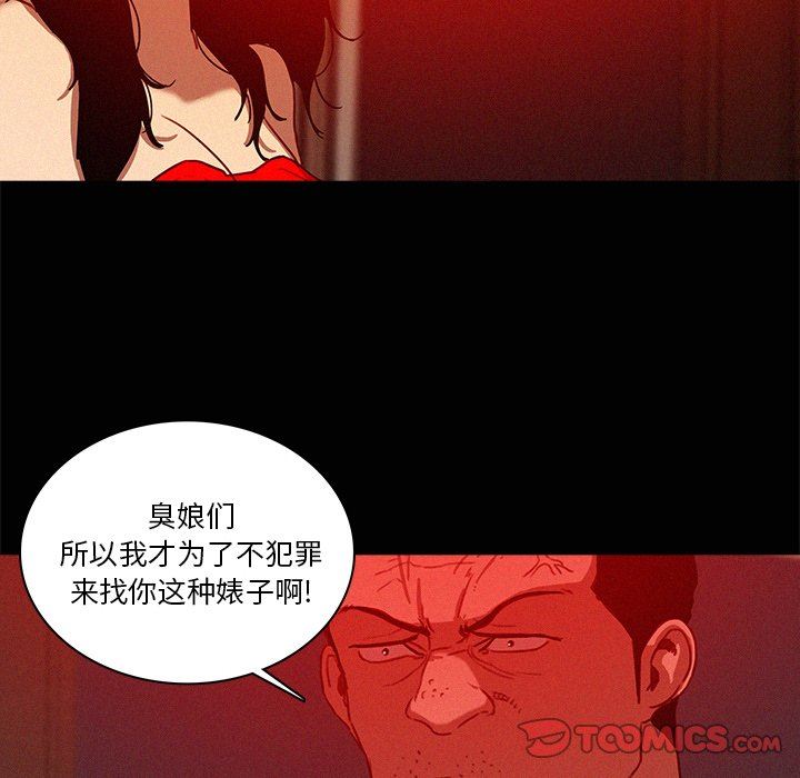 [Manhwa] Lost Paradise Love, mature woman, big breasts#[73P]-62