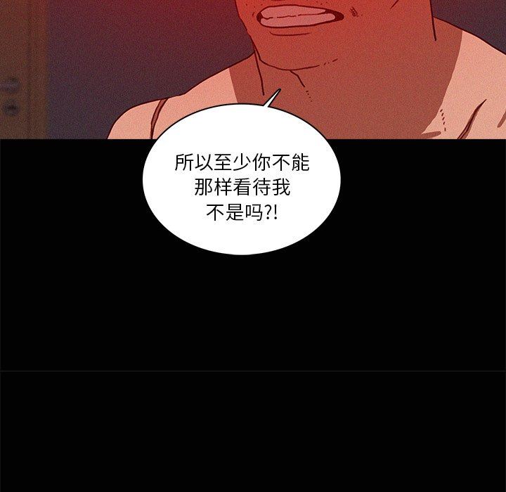 [Manhwa] Lost Paradise Love, mature woman, big breasts#[73P]-63