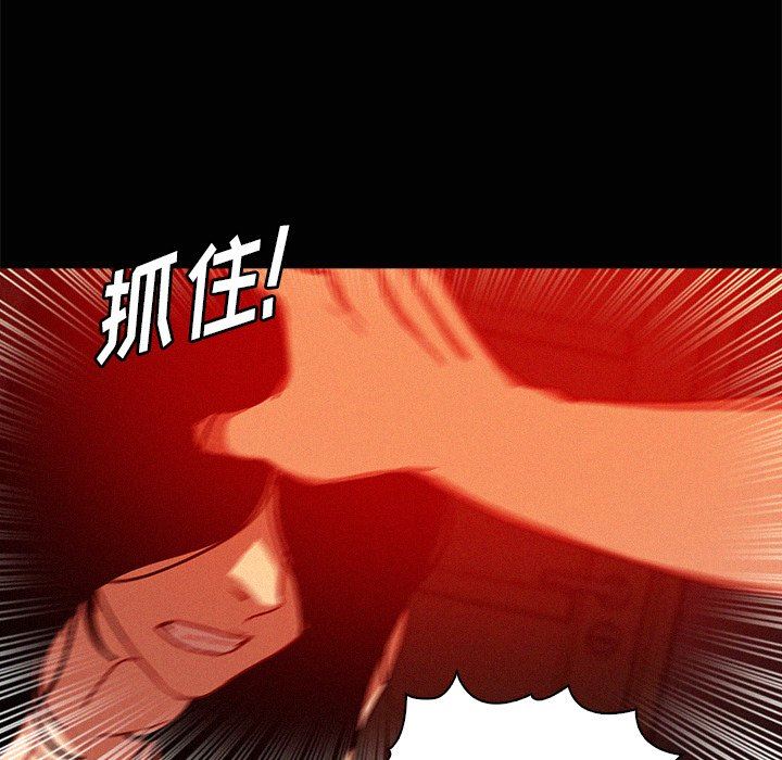 [Manhwa] Lost Paradise Love, mature woman, big breasts#[73P]-65