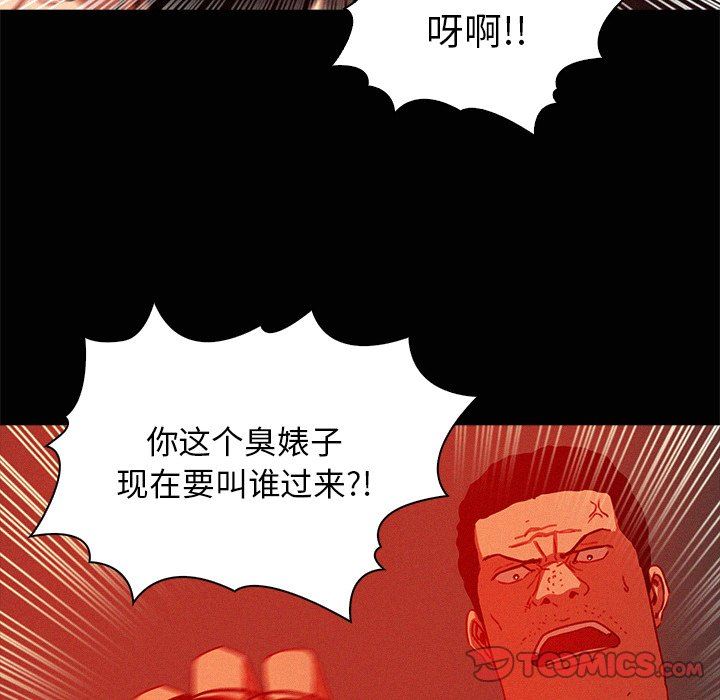 [Manhwa] Lost Paradise Love, mature woman, big breasts#[73P]-66