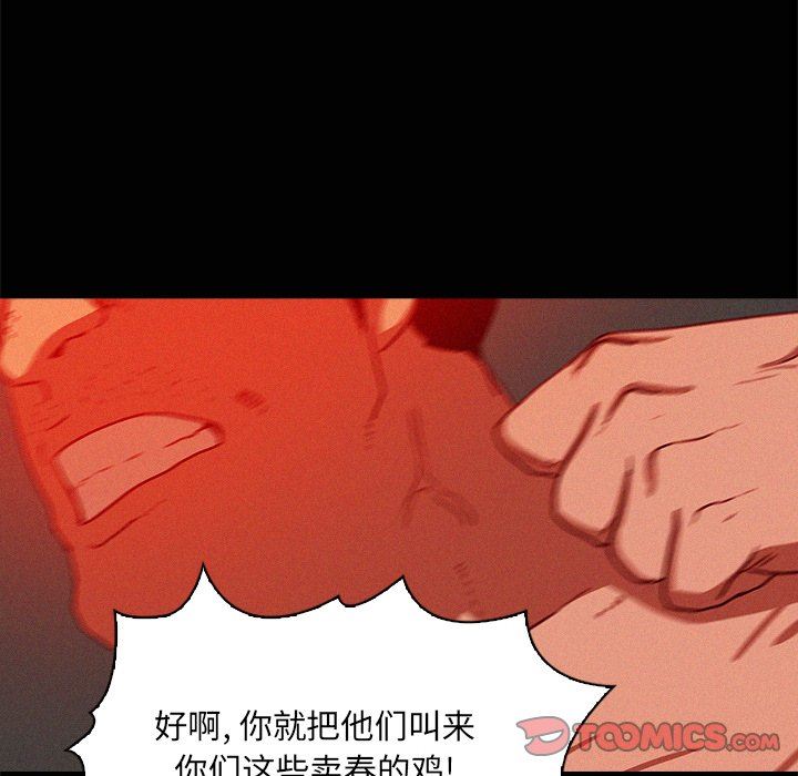 [Manhwa] Lost Paradise Love, mature woman, big breasts#[73P]-68