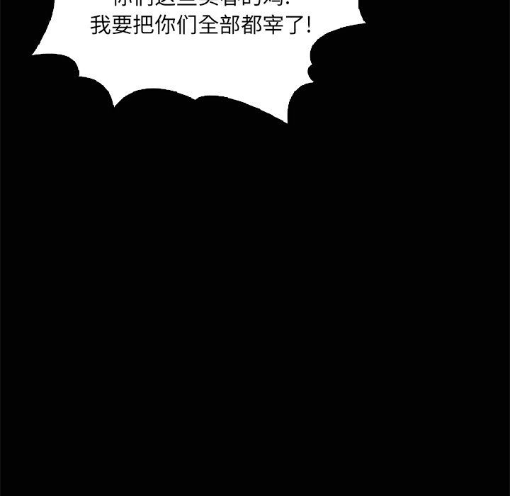 [Manhwa] Lost Paradise Love, mature woman, big breasts#[73P]-69