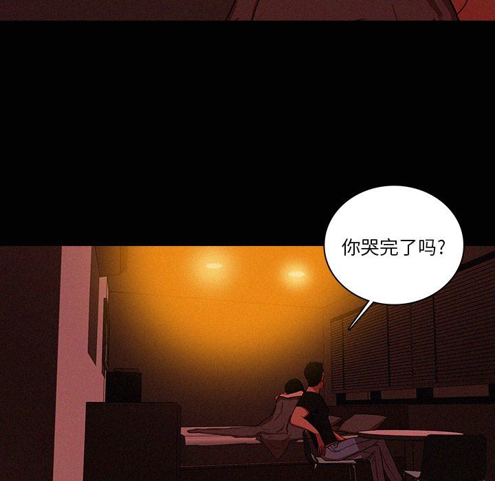 [Manhwa] Lost Paradise Love, mature woman, big breasts#[73P]-7