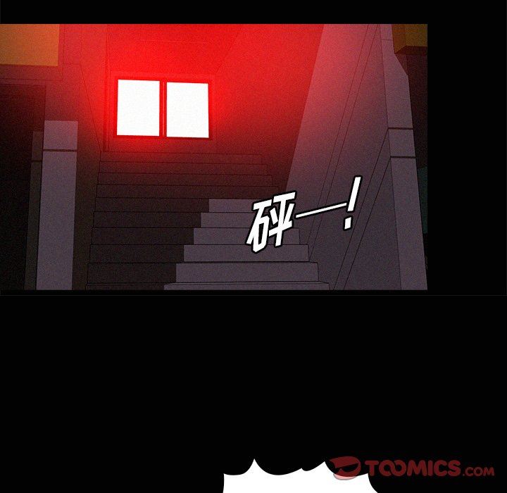[Manhwa] Lost Paradise Love, mature woman, big breasts#[73P]-70