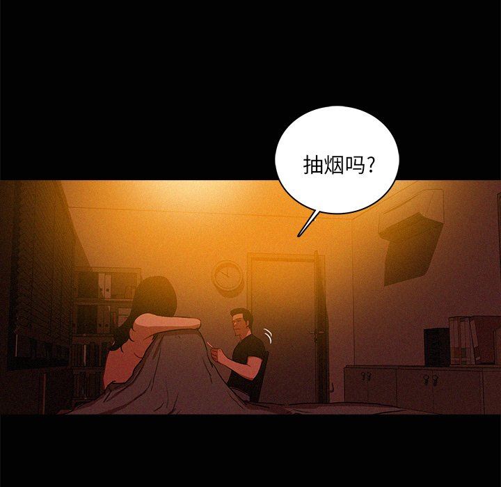[Manhwa] Lost Paradise Love, mature woman, big breasts#[73P]-9