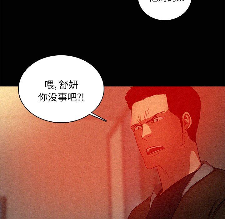 [韩国漫画] 迷失天堂 爱情,熟女人妻,巨乳大奶#[78P]-13