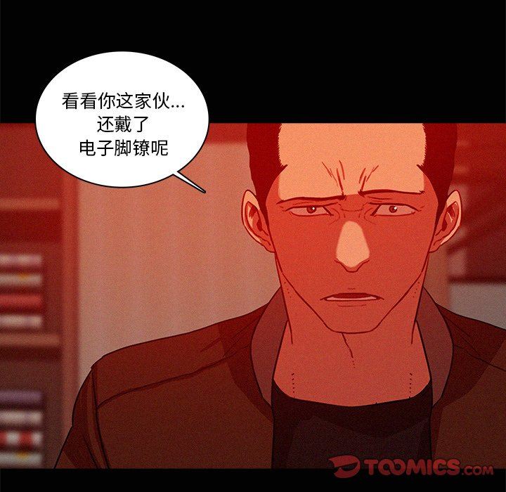 [韩国漫画] 迷失天堂 爱情,熟女人妻,巨乳大奶#[78P]-20