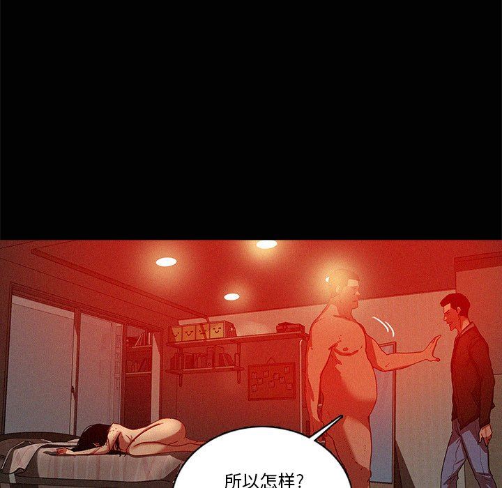 [韩国漫画] 迷失天堂 爱情,熟女人妻,巨乳大奶#[78P]-21