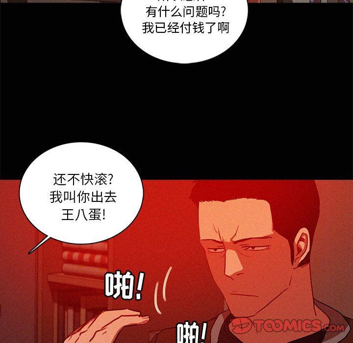 [韩国漫画] 迷失天堂 爱情,熟女人妻,巨乳大奶#[78P]-22