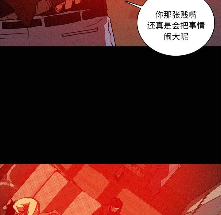 [韩国漫画] 迷失天堂 爱情,熟女人妻,巨乳大奶#[78P]-43