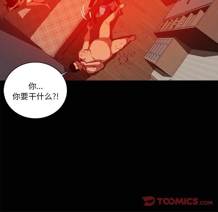 [韩国漫画] 迷失天堂 爱情,熟女人妻,巨乳大奶#[78P]-44