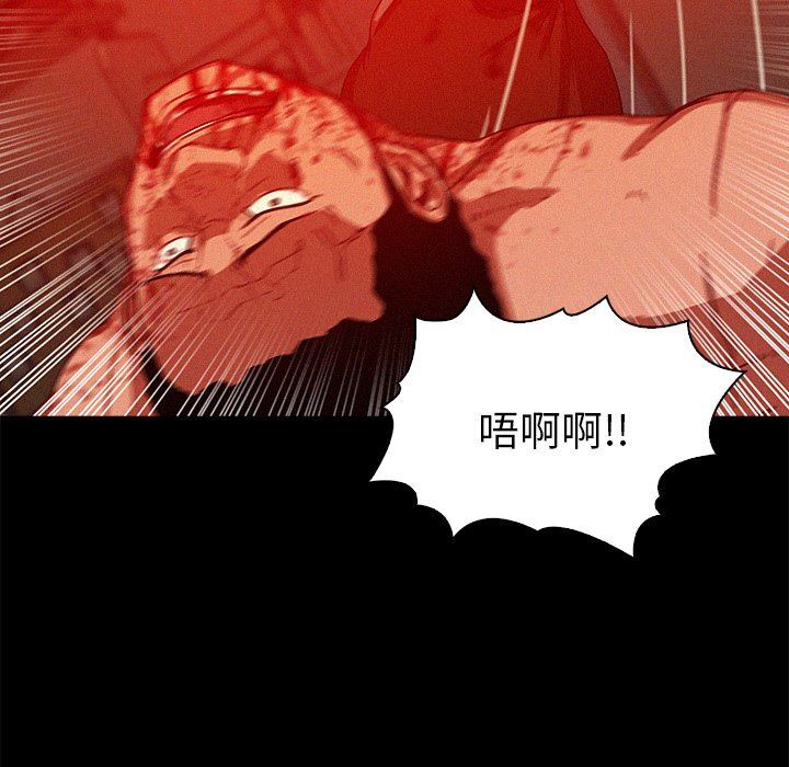 [韩国漫画] 迷失天堂 爱情,熟女人妻,巨乳大奶#[78P]-49
