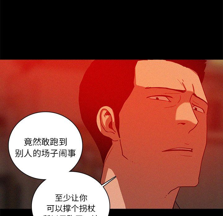 [韩国漫画] 迷失天堂 爱情,熟女人妻,巨乳大奶#[78P]-51