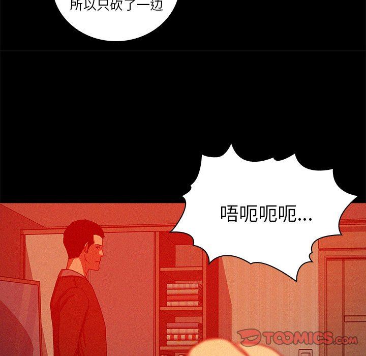 [韩国漫画] 迷失天堂 爱情,熟女人妻,巨乳大奶#[78P]-52