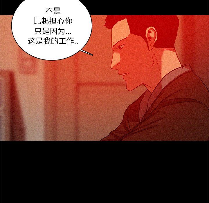 [韩国漫画] 迷失天堂 爱情,熟女人妻,巨乳大奶#[78P]-63