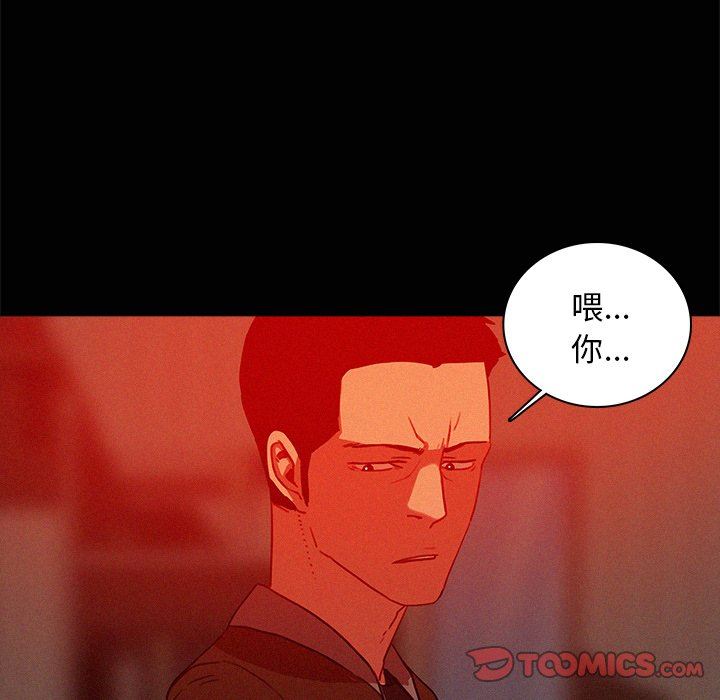 [韩国漫画] 迷失天堂 爱情,熟女人妻,巨乳大奶#[78P]-72
