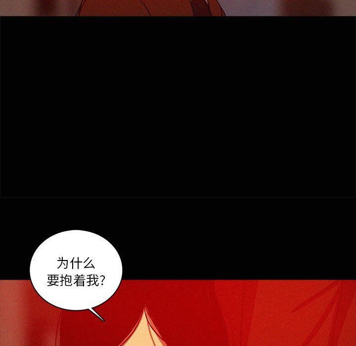 [韩国漫画] 迷失天堂 爱情,熟女人妻,巨乳大奶#[78P]-73