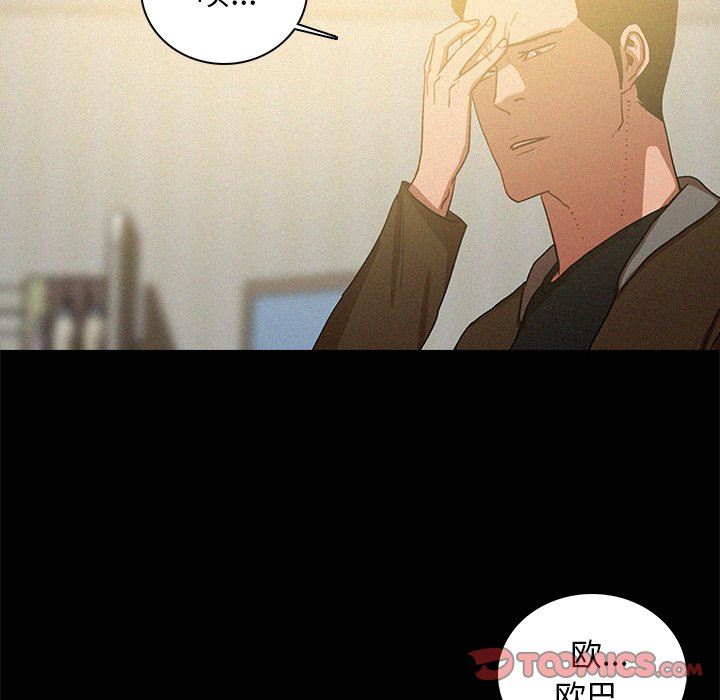 [韩国漫画] 迷失天堂 爱情,熟女人妻,巨乳大奶#[79P]-38