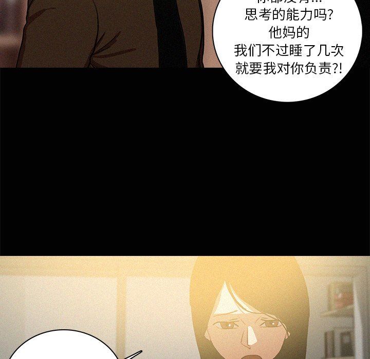 [韩国漫画] 迷失天堂 爱情,熟女人妻,巨乳大奶#[79P]-49