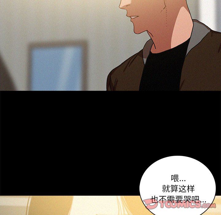 [韩国漫画] 迷失天堂 爱情,熟女人妻,巨乳大奶#[79P]-60