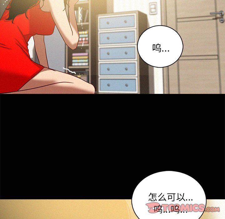[韩国漫画] 迷失天堂 爱情,熟女人妻,巨乳大奶#[79P]-66