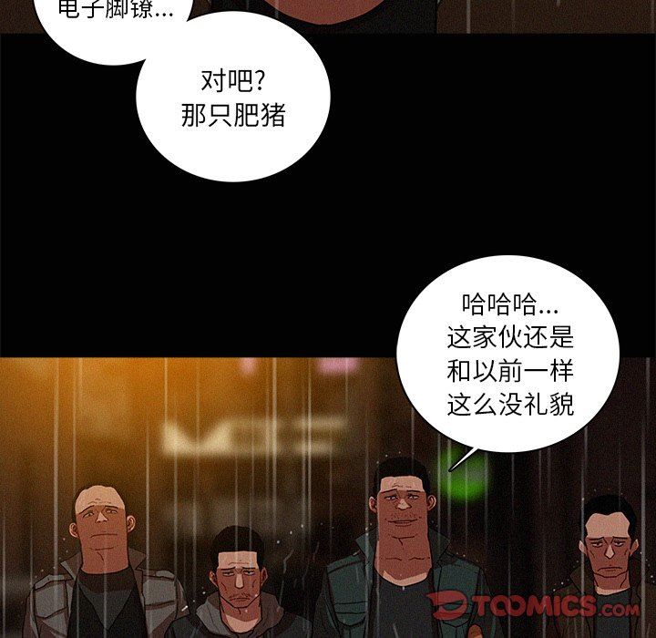 [Manhwa] Lost Paradise Love, mature woman, big breasts#[85P]-10