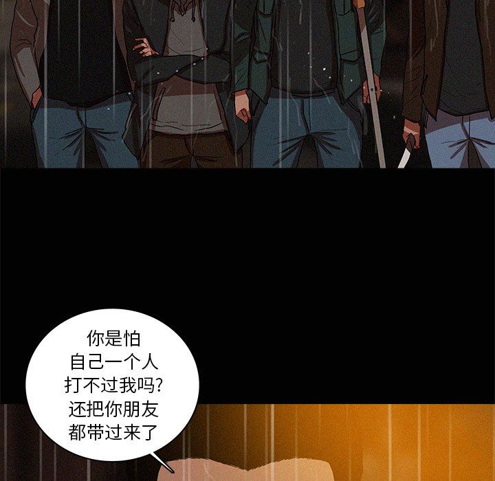 [Manhwa] Lost Paradise Love, mature woman, big breasts#[85P]-11
