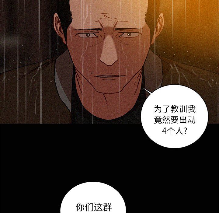 [Manhwa] Lost Paradise Love, mature woman, big breasts#[85P]-12