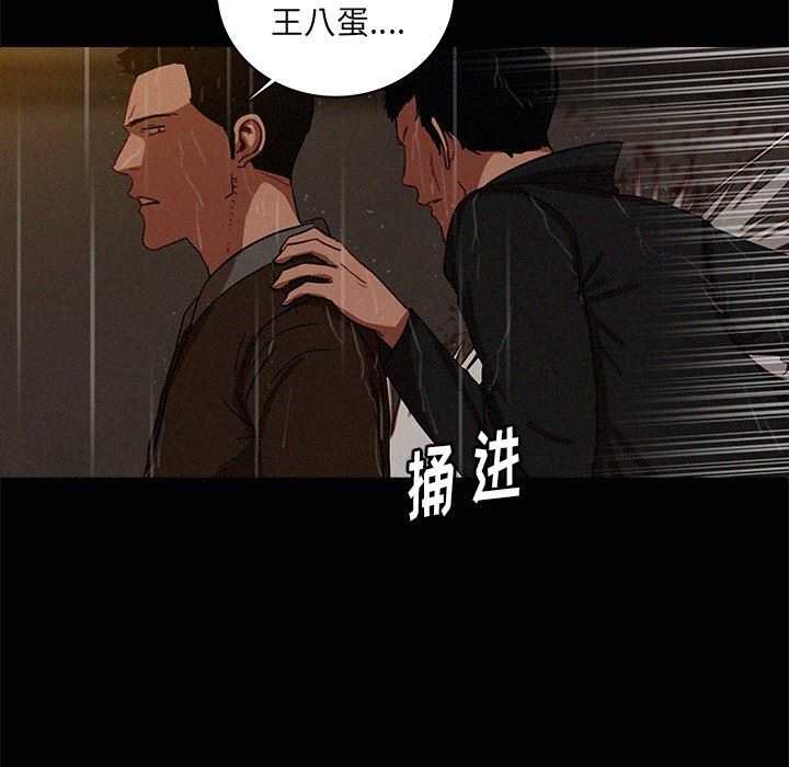 [Manhwa] Lost Paradise Love, mature woman, big breasts#[85P]-13