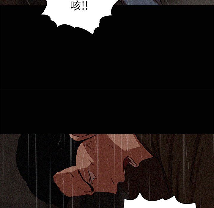 [Manhwa] Lost Paradise Love, mature woman, big breasts#[85P]-16