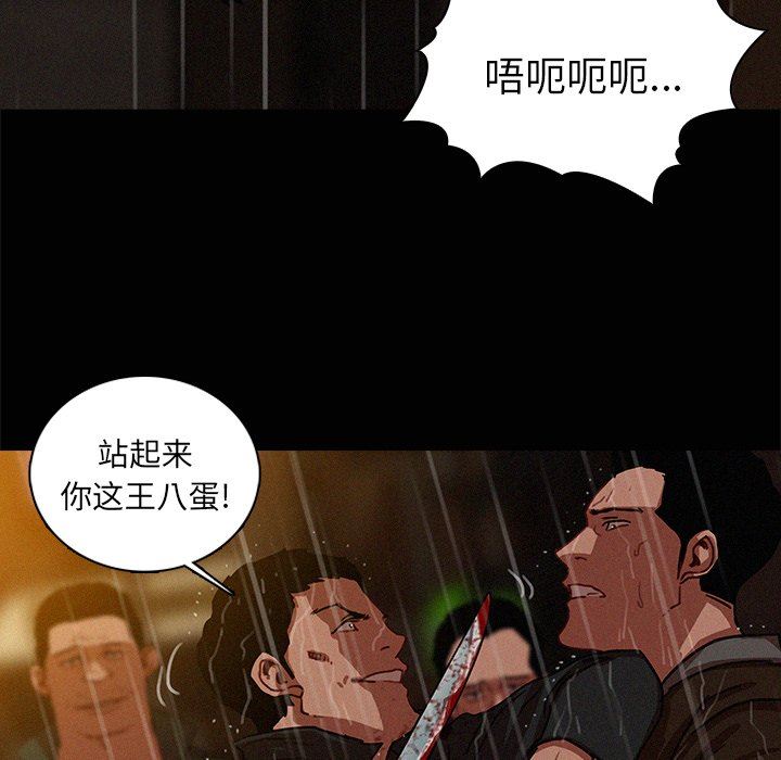 [Manhwa] Lost Paradise Love, mature woman, big breasts#[85P]-17