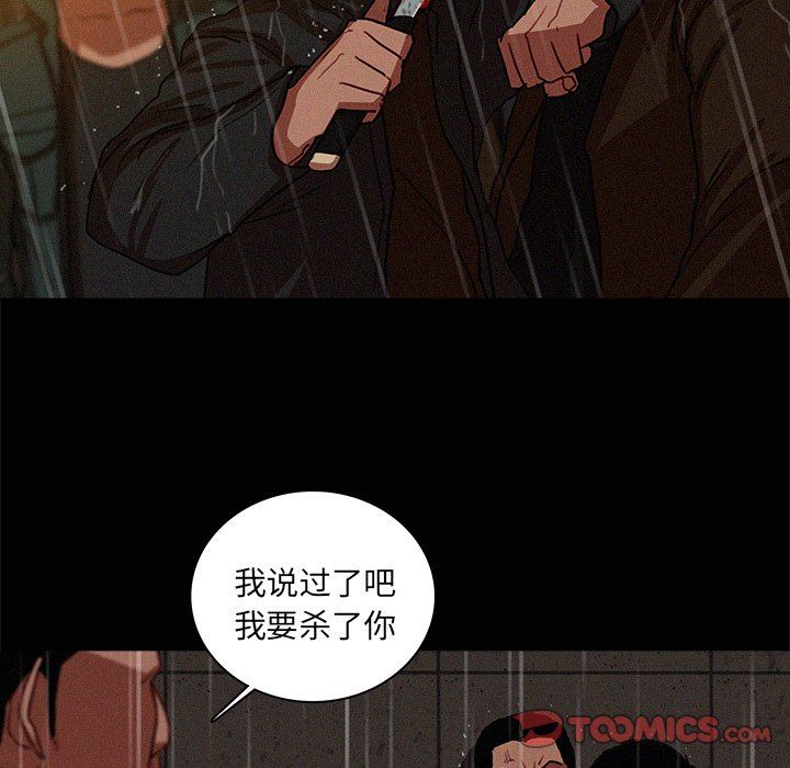 [Manhwa] Lost Paradise Love, mature woman, big breasts#[85P]-18