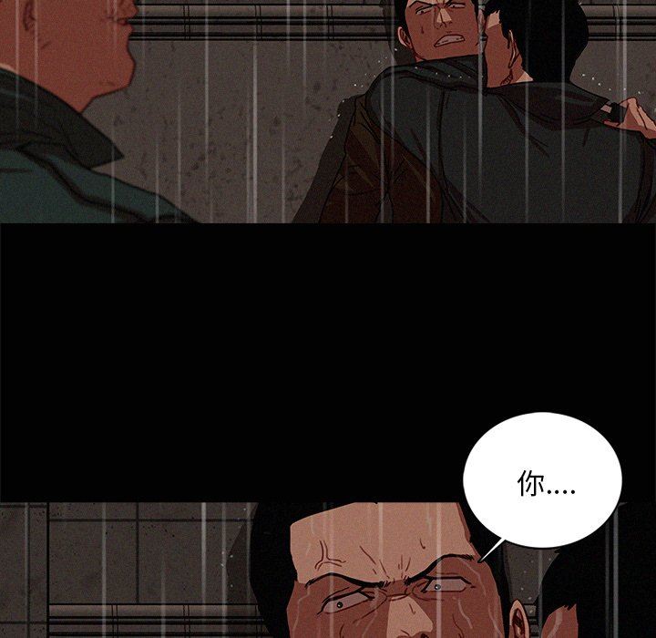 [Manhwa] Lost Paradise Love, mature woman, big breasts#[85P]-19