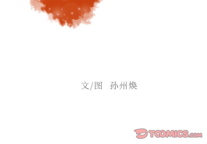 [Manhwa] Lost Paradise Love, mature woman, big breasts#[85P]-2