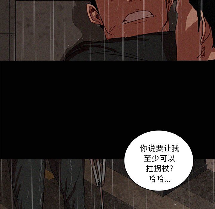 [Manhwa] Lost Paradise Love, mature woman, big breasts#[85P]-20