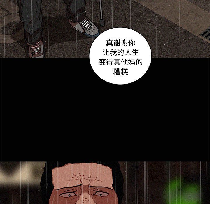 [Manhwa] Lost Paradise Love, mature woman, big breasts#[85P]-21