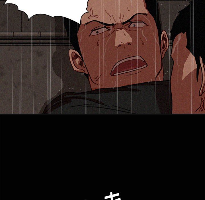 [Manhwa] Lost Paradise Love, mature woman, big breasts#[85P]-23