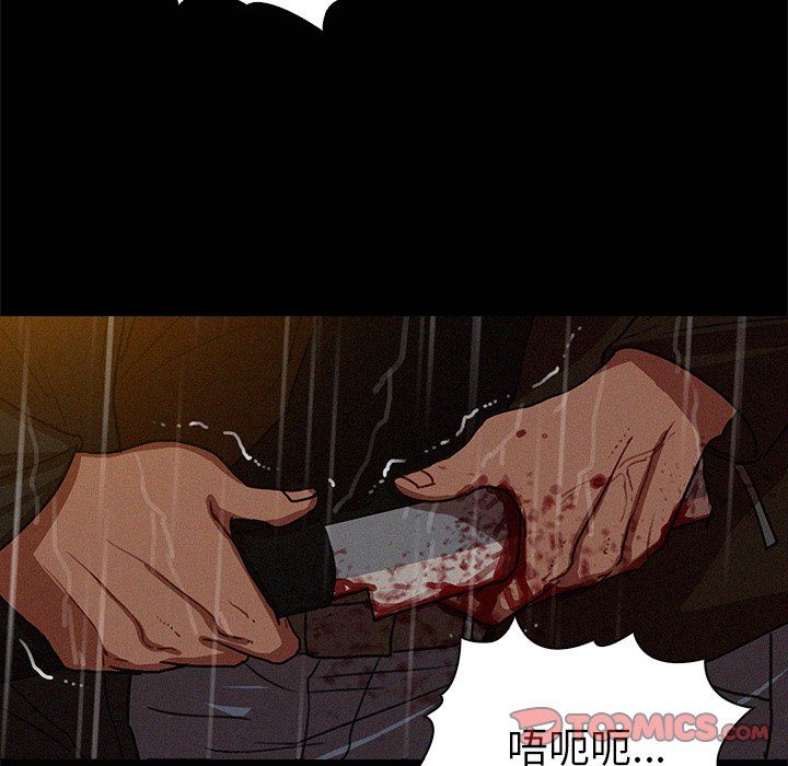 [Manhwa] Lost Paradise Love, mature woman, big breasts#[85P]-26