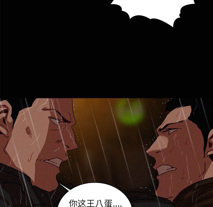 [Manhwa] Lost Paradise Love, mature woman, big breasts#[85P]-27