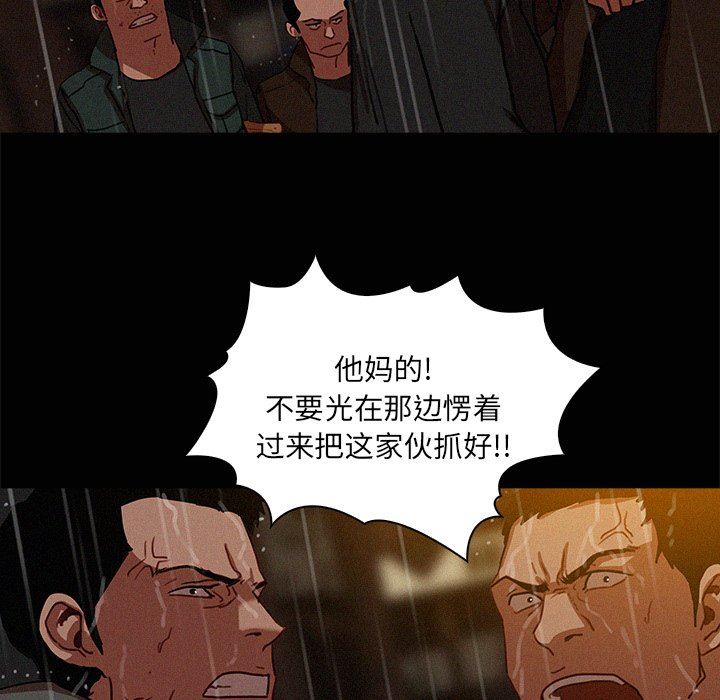 [Manhwa] Lost Paradise Love, mature woman, big breasts#[85P]-29