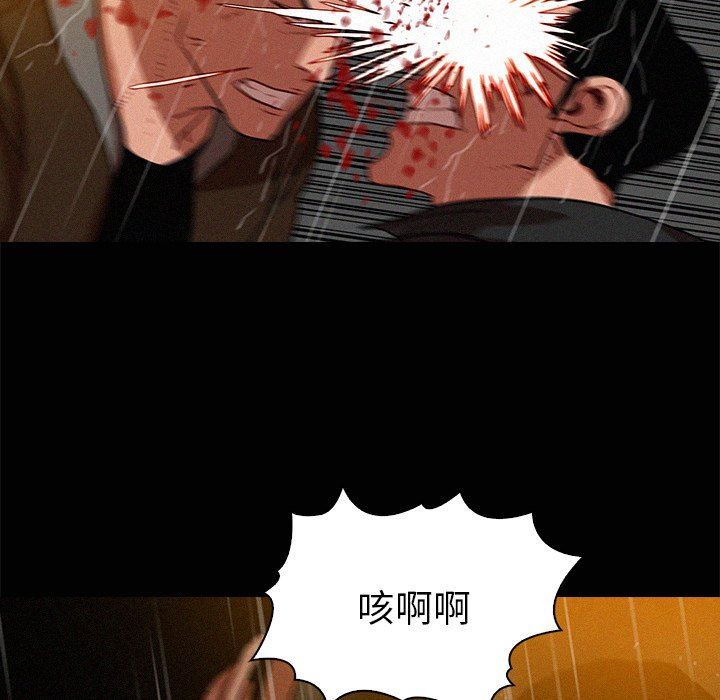 [Manhwa] Lost Paradise Love, mature woman, big breasts#[85P]-31