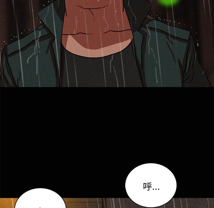 [Manhwa] Lost Paradise Love, mature woman, big breasts#[85P]-35