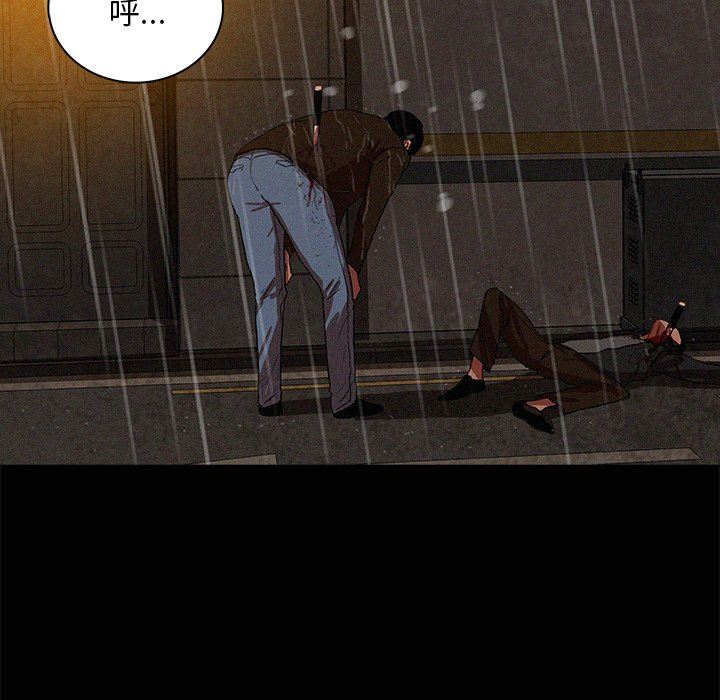 [Manhwa] Lost Paradise Love, mature woman, big breasts#[85P]-36